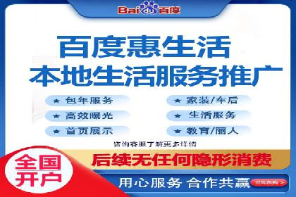 百度SEM竞价案例：如何提高广告质量分？
